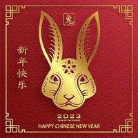 joyeux nouvel an chinois 2023 lapin signe du zodiaque pour l'année du lapin vecteur