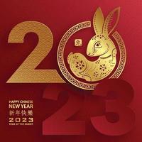 joyeux nouvel an chinois 2023 lapin signe du zodiaque pour l'année du lapin vecteur