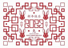 bonne année chinoise 2023 signe du zodiaque, année du lapin vecteur