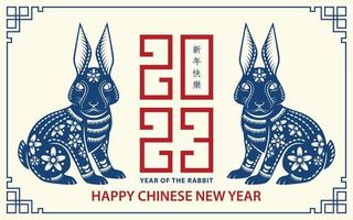 bonne année chinoise 2023 signe du zodiaque, année du lapin vecteur