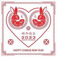 bonne année chinoise 2023 signe du zodiaque, année du lapin vecteur