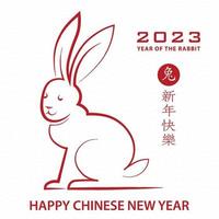 bonne année chinoise 2023 signe du zodiaque, année du lapin vecteur