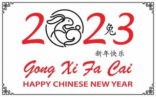 bonne année chinoise 2023 signe du zodiaque, année du lapin vecteur