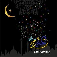 eid mubarak avec calligraphie arabe pour la célébration du festival de la communauté musulmane. vecteur