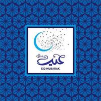 eid mubarak avec calligraphie arabe pour la célébration du festival de la communauté musulmane. vecteur