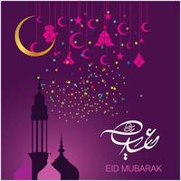 calligraphie arabe eid mubarak pour la célébration du festival de la communauté musulmane vecteur