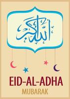 calligraphie islamique arabe du texte coloré eid-ul-adha. allah akbar écrit sur le dessus vecteur