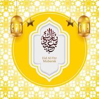 carte de voeux eid al fitr mubarak et arrière-plan avec lanterne de lampe dorée vecteur