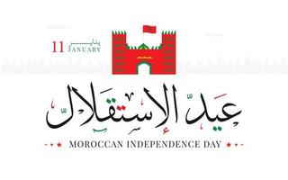 fête de l'indépendance marocaine le 11 janvier, bonne fête nationale maroc illustration vectorielle vecteur
