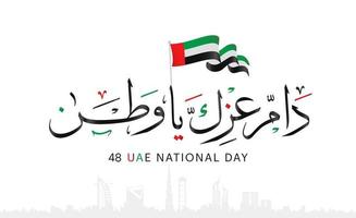 émirats arabes unis fête nationale des émirats arabes unis, esprit de l'union, 48e fête nationale des émirats arabes unis, mémoire du jour du martyr le 30 novembre aux émirats arabes unis vecteur