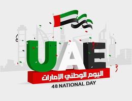 émirats arabes unis fête nationale des émirats arabes unis, esprit de l'union, 48e fête nationale des émirats arabes unis, mémoire du jour du martyr le 30 novembre aux émirats arabes unis vecteur