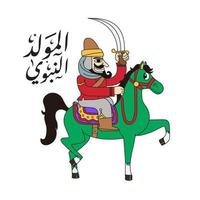 mawlid al-nabi al-sharif anniversaire du vecteur de carte de voeux du prophète islamique muhammad, calligraphie arabe mawlid un nabi, carte de voeux de l'illustration vectorielle al mawlid al nabawi
