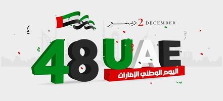 émirats arabes unis fête nationale des émirats arabes unis, esprit de l'union, 48e fête nationale des émirats arabes unis, mémoire du jour du martyr le 30 novembre aux émirats arabes unis vecteur