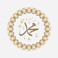 prophète muhammad, la paix soit sur lui en calligraphie arabe anniversaire muhammad avec le dôme de la mosquée nabawe pour les voeux, la carte et les médias sociaux vecteur