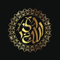 calligraphie arabe allahu akbar, dieu est le plus grand, avec cadre circulaire vecteur