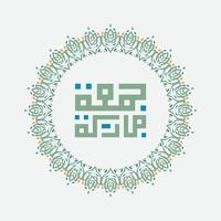 calligraphie arabe juma'a mubaraka . carte de voeux du week-end au monde musulman, que ce soit un vendredi béni