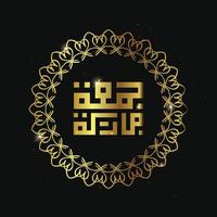 calligraphie arabe juma'a mubaraka . carte de voeux du week-end au monde musulman, le sens est que ce soit un vendredi béni vecteur