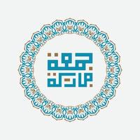 calligraphie arabe juma'a mubaraka . carte de voeux du week-end au monde musulman, que ce soit un vendredi béni vecteur