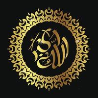 calligraphie arabe allahu akbar, dieu est le plus grand, avec cadre circulaire vecteur