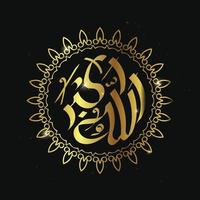 calligraphie arabe allahu akbar, dieu est le plus grand, avec cadre vintage vecteur