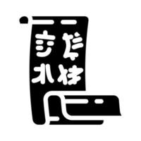 hiéroglyphes glyphe chinois icône illustration vectorielle vecteur
