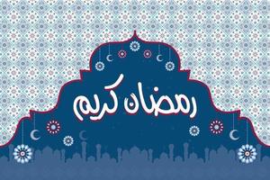 ensemble d'étiquettes de ramadan kareem texte de félicitations de fond islamique luxueux. carte de voeux de vecteur. vecteur