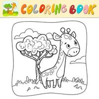 livre de coloriage ou page de coloriage pour les enfants. vecteur de girafe noir et blanc. fond naturel