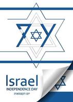 joyeux jour de l'indépendance d'israël pour l'anniversaire national festif de 74 ans d'israël vecteur