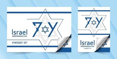 joyeux jour de l'indépendance d'israël pour l'anniversaire national festif de 74 ans d'israël vecteur