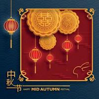 festival chinois de la mi automne avec style art et artisanat découpé en papier doré sur fond de couleur vecteur