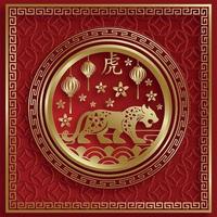 joyeux nouvel an chinois 2022, signe du zodiaque tigre, avec papier d'or coupé art et style artisanal sur fond de couleur vecteur