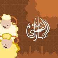 vecteur modifiable d'illustration de moutons avec l'écriture arabe de l'aïd al-adha moubarak et la silhouette de la mosquée sur fond à motifs pour les éléments d'illustration du concept de conception du festival sacré islamique