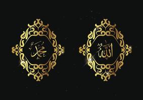 calligraphie arabe allah muhammad avec cadre rétro et couleur or. calligraphie arabe islamique pour la décoration, la bannière, le modèle, la carte, la mise en page. vecteur