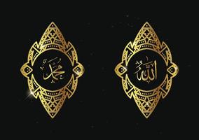 calligraphie arabe d'allah muhammad avec cadre rétro ou cadre vintage et couleur dorée vecteur