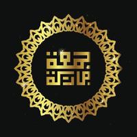 calligraphie arabe juma'a mubaraka . carte de voeux du week-end au monde musulman, que ce soit un vendredi béni vecteur