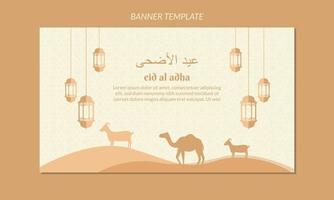 bannière islamique festival eid al adha mubarak vecteur