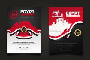 ensemble affiche egypte bonne fête nationale modèle de fond vecteur