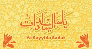 fond d'écran islamique fleur jaune avec calligraphie arabe ya sayyida sadat oh chef de tous les dirigeants traduction avec motif de fleurs vecteur