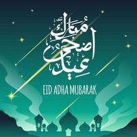 eid al adha mubarak fond de vecteur islamique, affiche de vecteur islamique