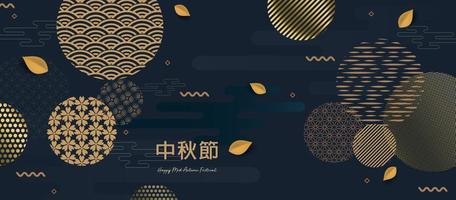 conception de bannière avec des motifs de cercles chinois traditionnels représentant la pleine lune, texte chinois joyeux mi-automne, or sur bleu foncé. style plat de vecteur. place pour votre texte. vecteur