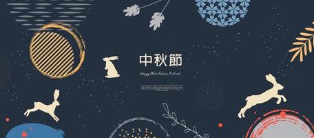 design tendance du festival de la mi-automne avec lune peinte, lapins mignons, plantes et points, éclaboussures de peinture sur fond bleu foncé. traduction du festival chinois de la mi-automne. illustration vectorielle vecteur