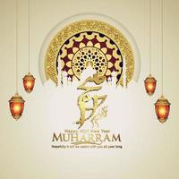muharram calligraphie islamique et bonne année hijri modèle de carte de voeux vecteur