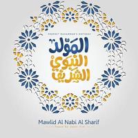 le prophète muhammad que la paix soit sur lui en calligraphie arabe pour la salutation islamique mawlid avec des détails ornementaux islamiques texturés de mosaïque. illustration vectorielle.