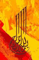 bismillah. art mural calligraphie arabe. conception d'illustration vectorielle de calligraphie bismillahhir rahmanir rahim avec fond de texture rouge orang. vecteur