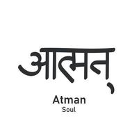 texte sanskrit dessiné à la main. atman signifiant âme, soi. calligraphie indienne. vecteur