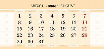bloc trimestriel du calendrier pour l'année 2022, août 2022. la semaine commence à partir du lundi. vecteur