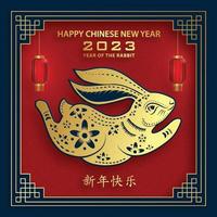 joyeux nouvel an chinois 2023 lapin signe du zodiaque pour l'année du lapin vecteur