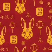 modèle sans couture avec des éléments asiatiques pour le joyeux nouvel an chinois du lapin 2023 vecteur