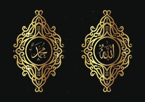 allah muhammad avec cadre vintage et couleur or vecteur
