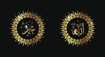 calligraphie arabe d'allah muhammad avec couleur de luxe et cadre vintage